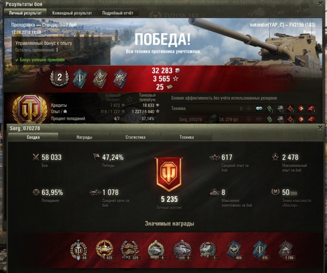 Wargaming 57