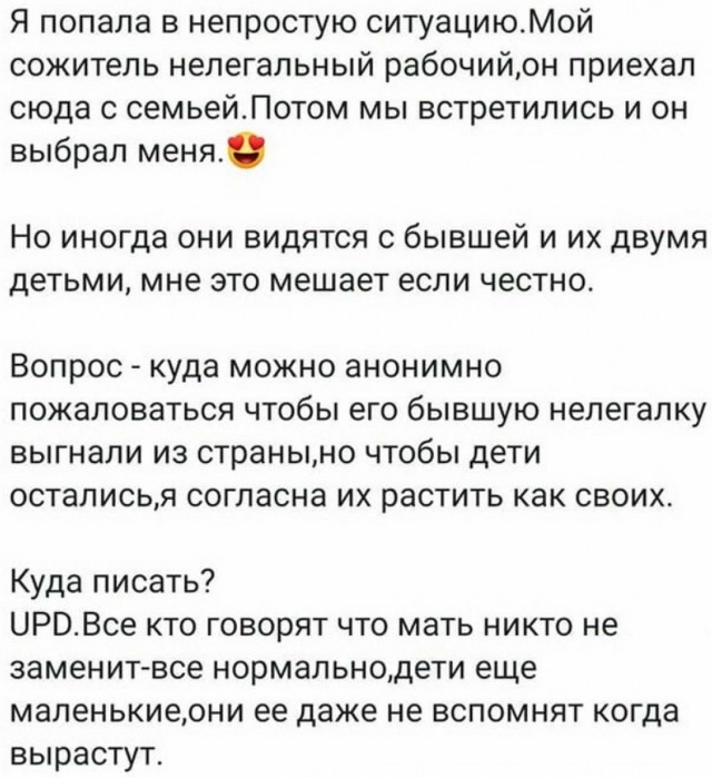 Как соблазнить девушку покачивая перьями на шляпах или рак мозгом заболееет