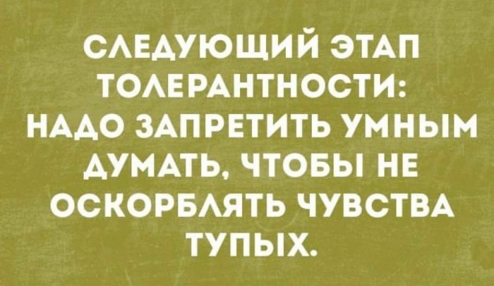 Прикольные комментарии и высказывания из Сети 07.09.19
