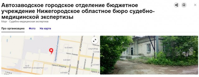 Откровения работника морга: "Бутерброды над трупами никто не ест..."