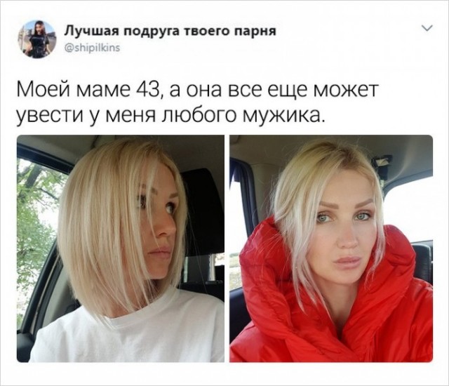 Подборка неинтересных и унылых картинок 09.11.19