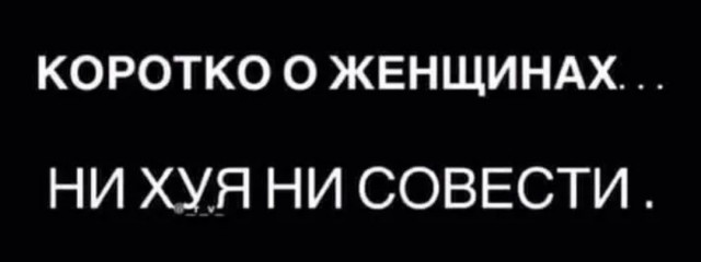 Почему женщины никогда не уступают дорогу