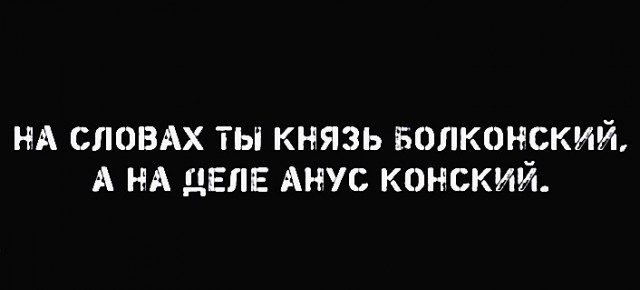 Очередной приступ мизантропии