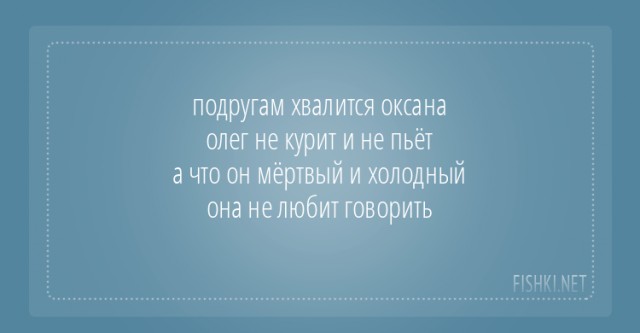Бредзона 10.02.2020
