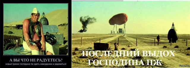 Веселые картинки 05.04.20