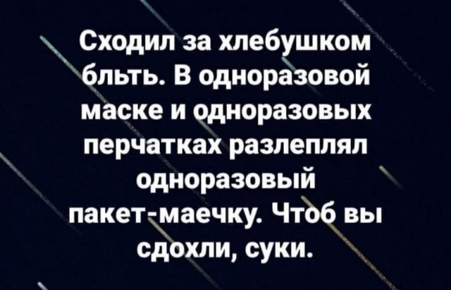 Бредзона 13.04.2020