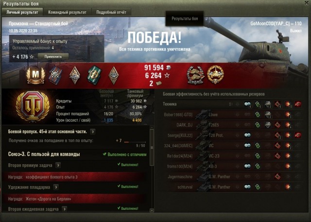 Wargaming 59
