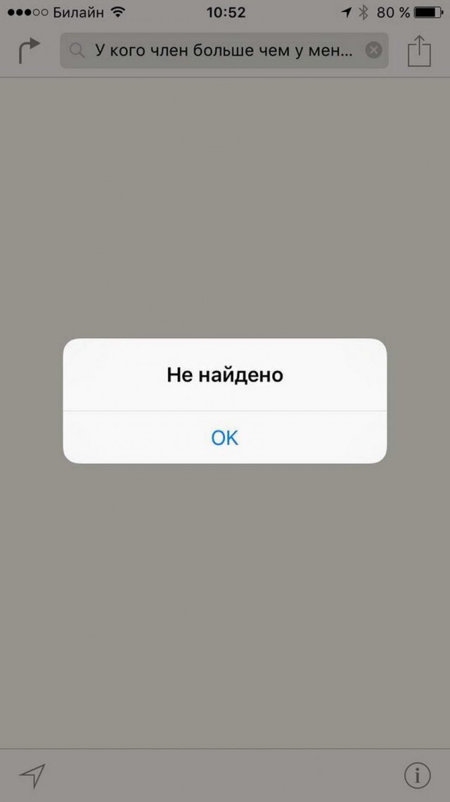 Бредзона 25.05.2020