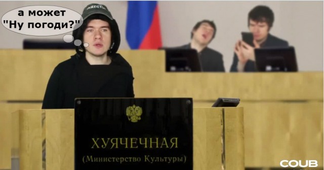 Ремейк "Ну, погоди!" и новый образ Волка