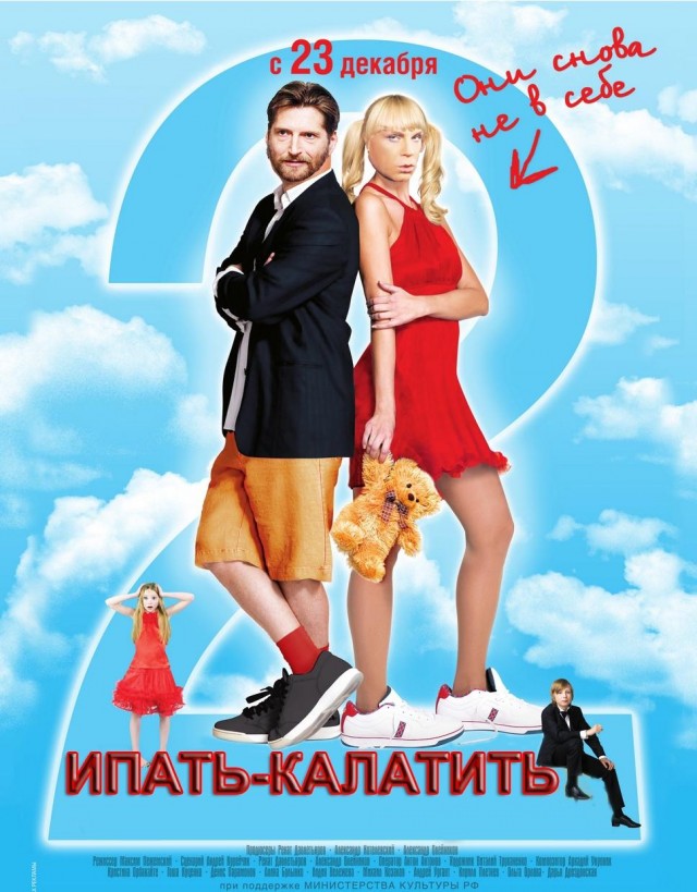 Фотожаба на фильмы, снова!