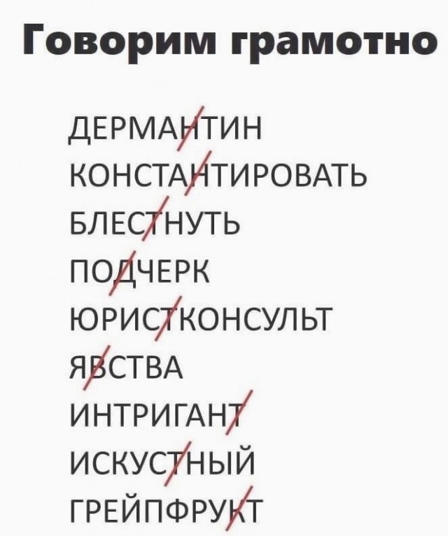 Свинегрет: картинки, надписи и прочее на 22.07 или №27