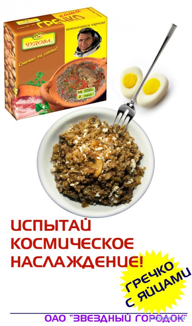 прикольные продукты