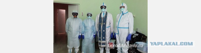 Пандемия. Коронавирус. Россия и мир. Последняя информация. Часть 18