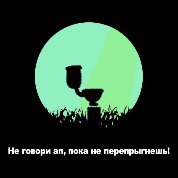 Присказки в картинках