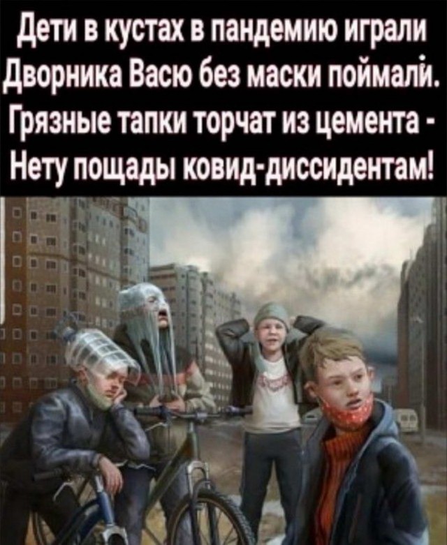Бредзона 03.11.2020