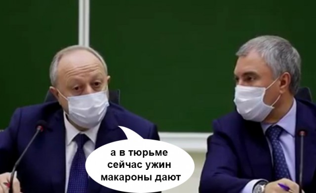 Чиновники и ковид... Саратов