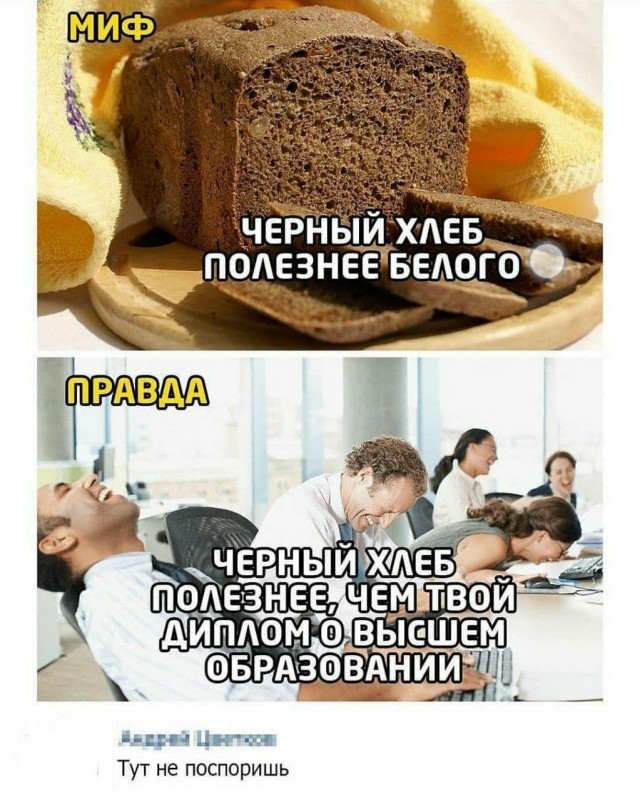 Фу, пошлятина одна