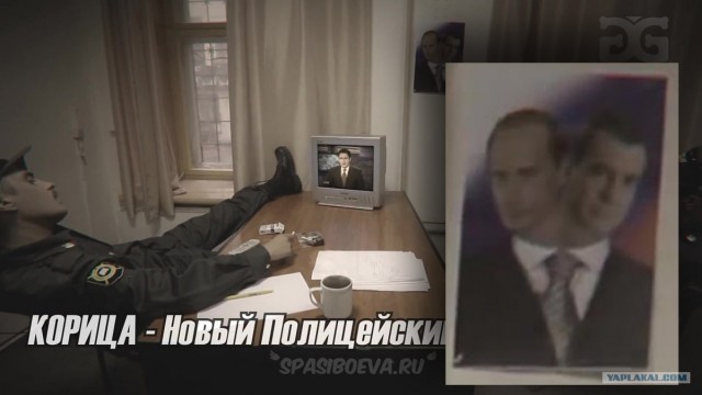 Рэп-видео о милиполицейских