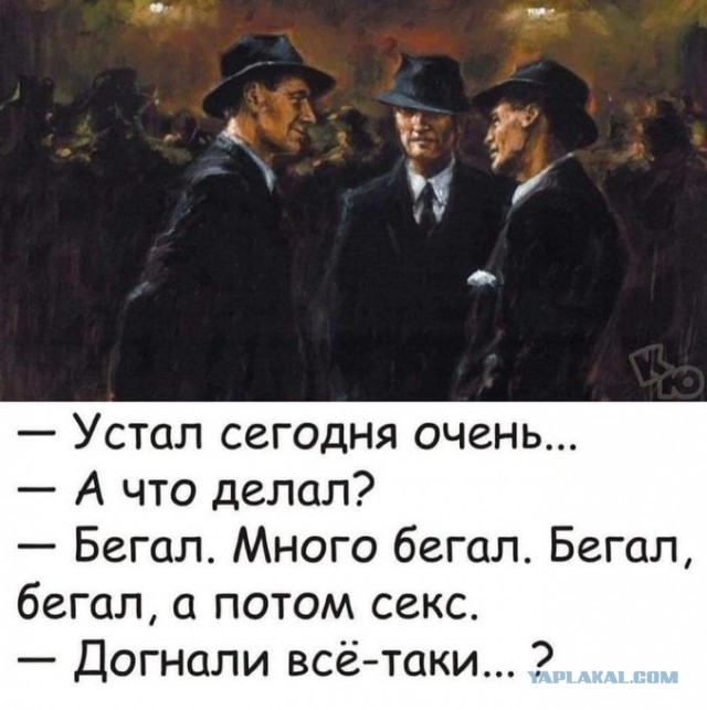 Так себе картинки 20.05.21