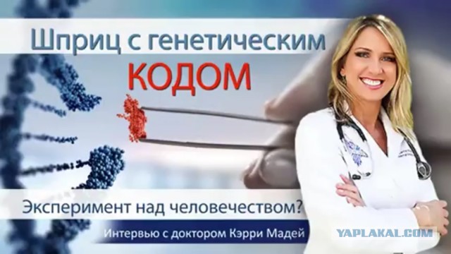 Юристы сочли возможной принудительную вакцинацию от коронавируса в России