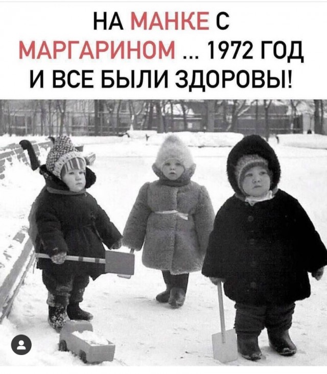 Фотоностальгия СССР