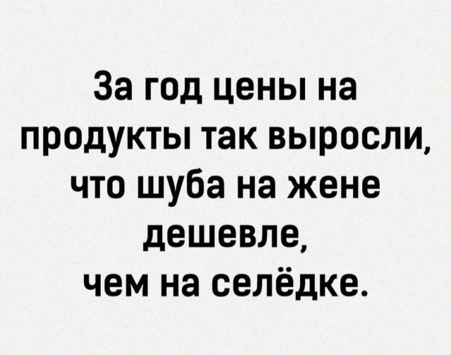 Отчего растут цены на продукты?
