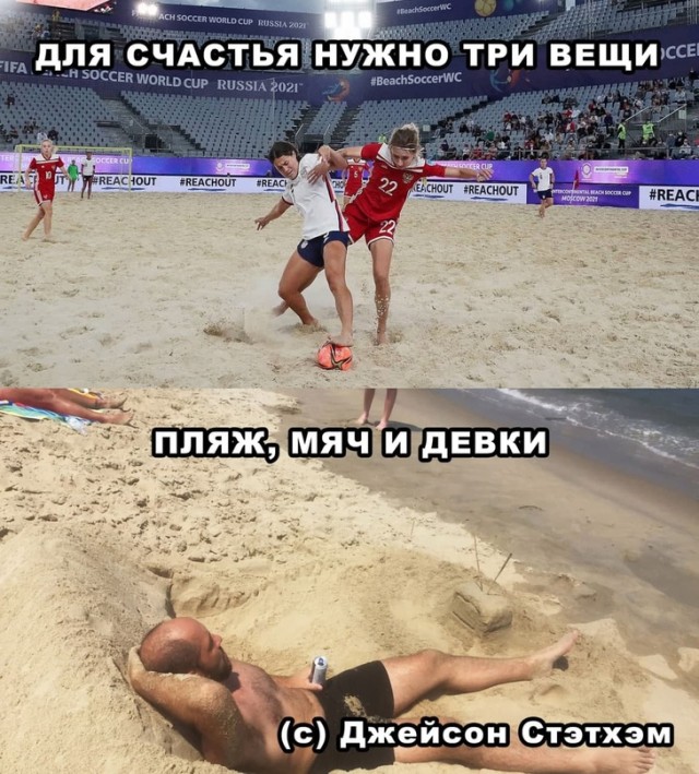 Картинки и мемы для настроения 17.08.2021