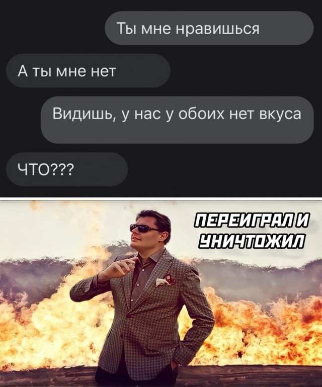 Пятничные Кретинизмы из сети 10.09.21