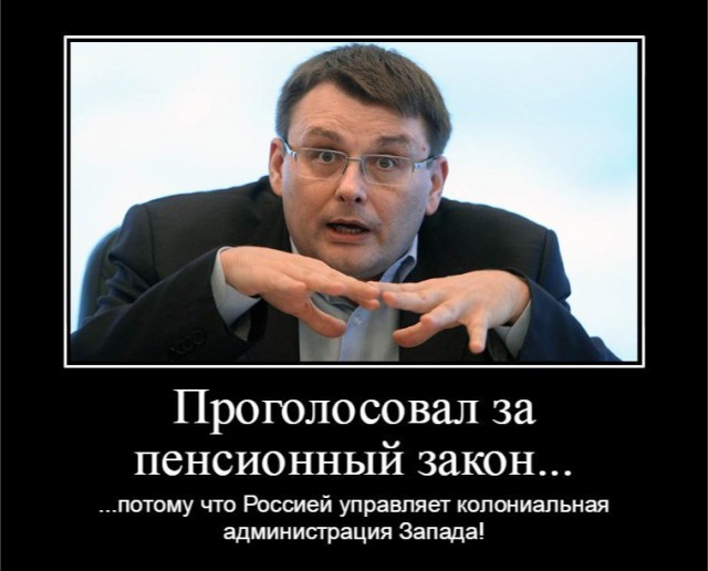 Лоботомия , это обязательное условия принадлежности к Единой России ?