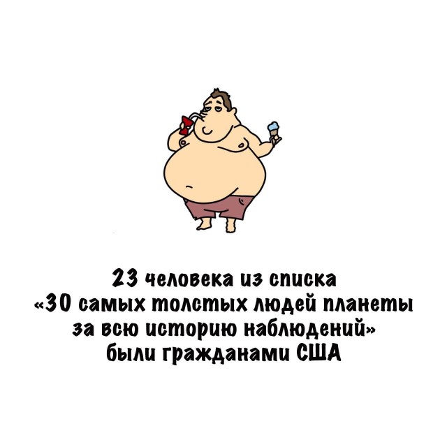 Картинки на субботу