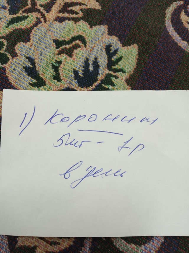 Последнее фото