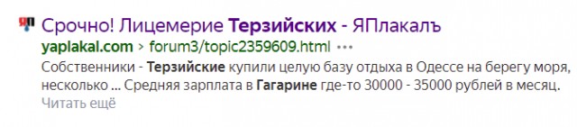 Срочно! Нужна помощь в распространении информации!