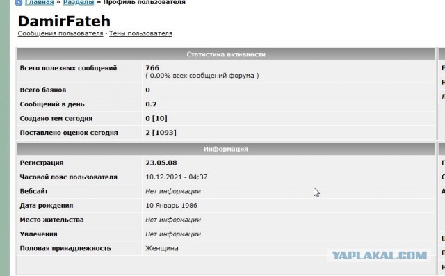 Приперло!
