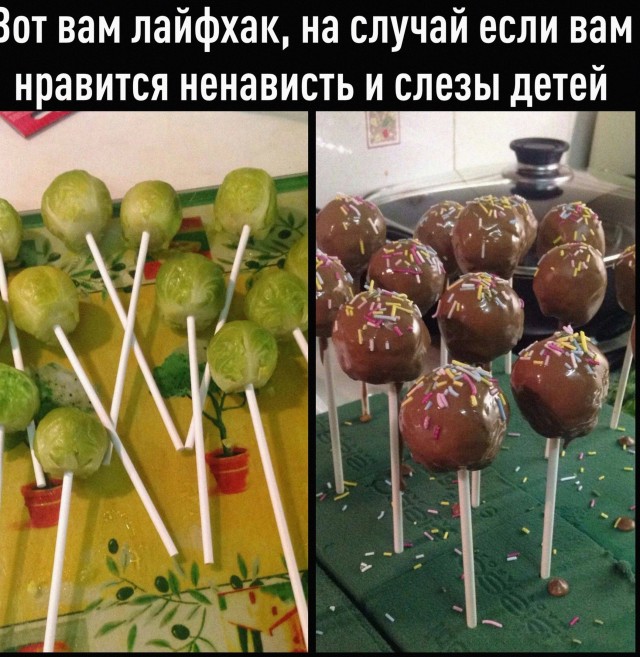 Так себе картинки 12.12.21