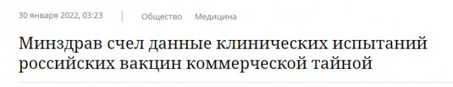 Гинцбург сообщил, что набор детей 6—11 лет для исследования вакцины начнётся через 20 дней