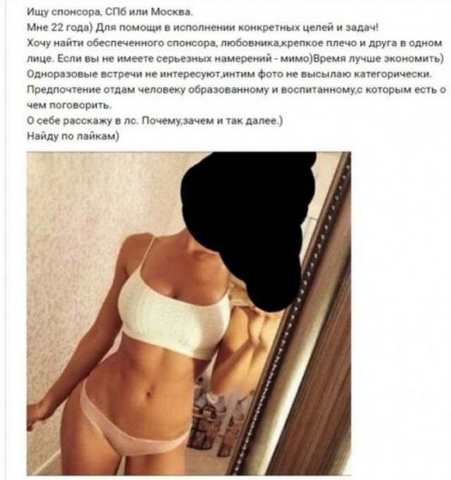 Разбавить политу на ЯП