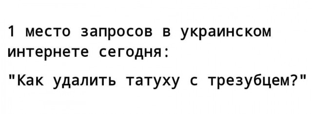 Вот и война. Это беда