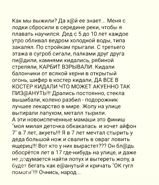 Так себе картинки 28.02.22