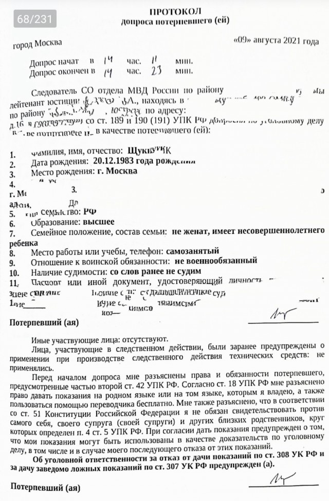 Народ, нужна помощь, меня посадят?