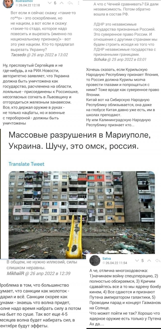 Минобороны РФ пригрозило Украине новым ударом по Киеву
