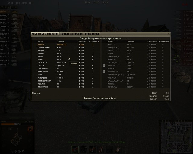 Wargaming