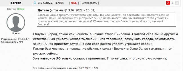 Арестович назвал сдачу Лисичанска и Северодонецка удачной операцией ВСУ