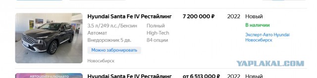 Хакеры заявили о готовности взломать систему подписки на опции BMW