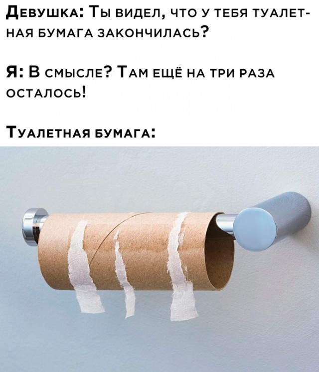 Немного картинок для настроения - 119