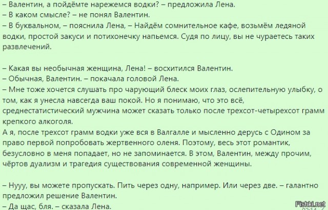Так себе картинки 07.09.22