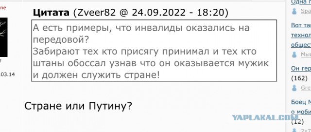 Минобороны отчитало военкоматы за халатность