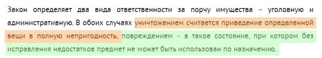 Всё правильно сделала