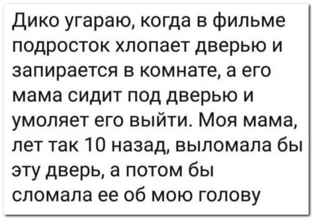 Забавные комментарии из социальных сетей (12.12.22)