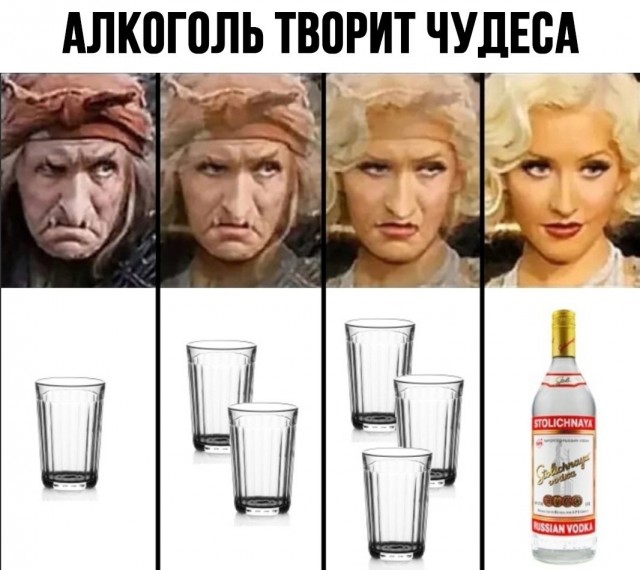 Мы оба входим в 10%