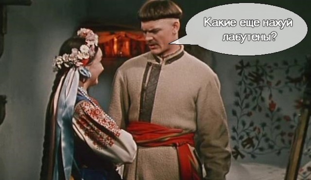 Вечера на хуторе близ Диканьки